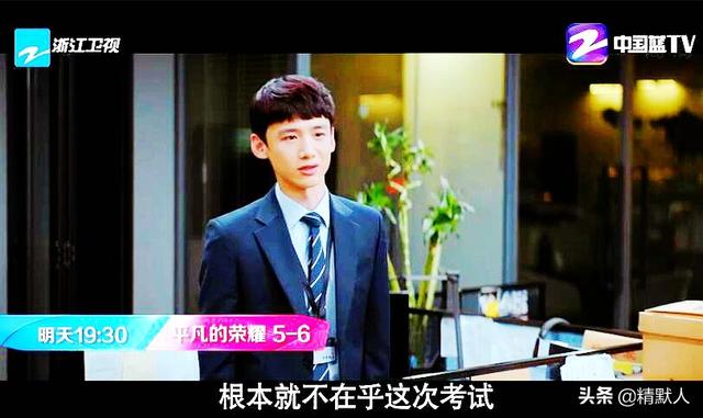 平凡的荣耀大结局剧情:《平凡的荣耀》讲的是什么？如何评价这部剧？