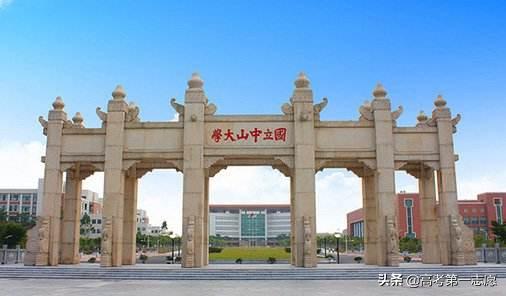 澳门城市大学世界排名，贵州大学和澳门城市大学哪个好