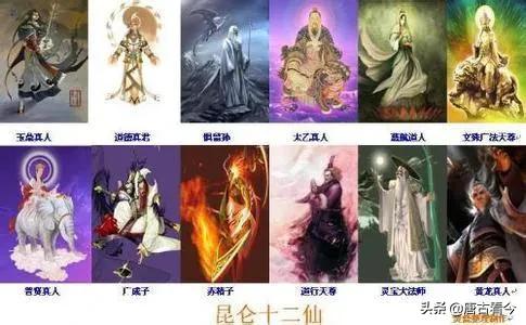 封神之后，阐教十二金仙分别去了哪里？插图76