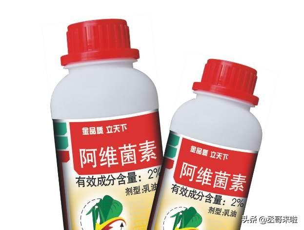 阿维菌素的作用:1.8% 、3.2% 和5%的阿维菌素有什么不同？