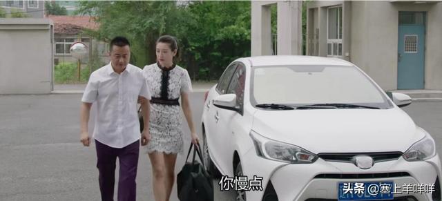 相约象牙山:《乡村爱情》里的张中维为什么去象牙山庄