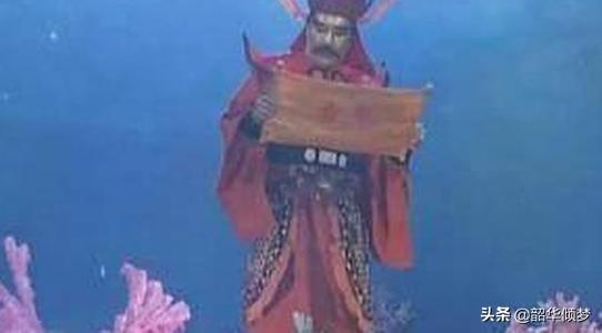 东海龙王:同样是龙王，泾河龙王私自下雨被斩头，东海龙王多次为啥没事？
