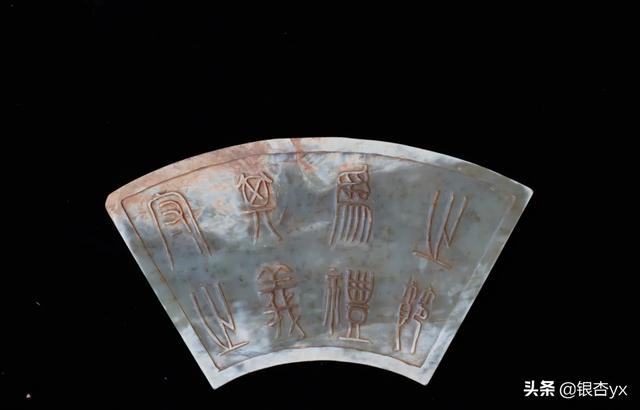 玉石估价,市场高古玉铭文数量如何定价？