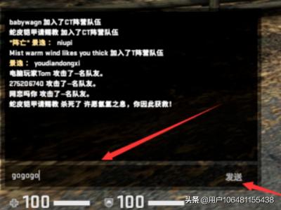 csgo语音,csgo中怎么打字/语音聊天？