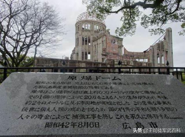 广岛核爆:日本脸都不要了，忽悠奥运会为广岛核爆默哀，你怎么看待这事？