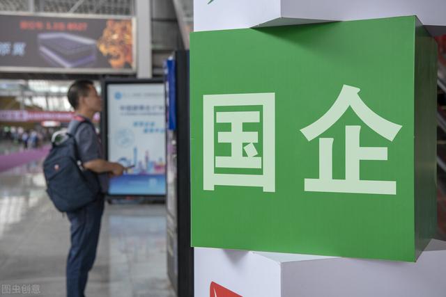 某知名国企工资福利待遇怎样:国企正式编薪资待遇是什么样的？