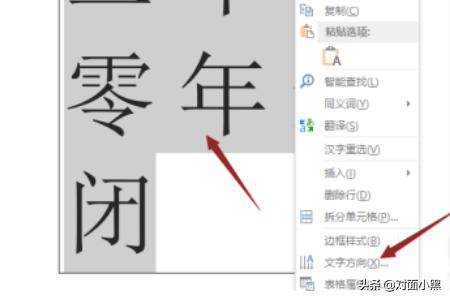 封条怎么写,封条格式用word怎么打？