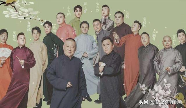 藏龙卧虎的意思:相声好象只有郭德纲团队在苦苦撑下去了，大家怎么看