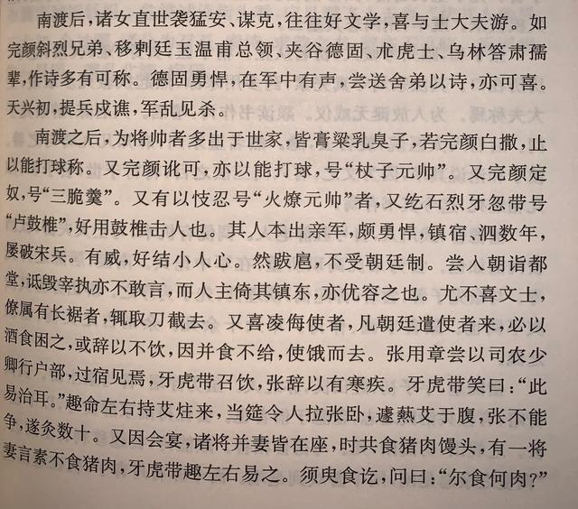 乐乐藏獒世家:《红楼梦》中最聪明的人是谁？