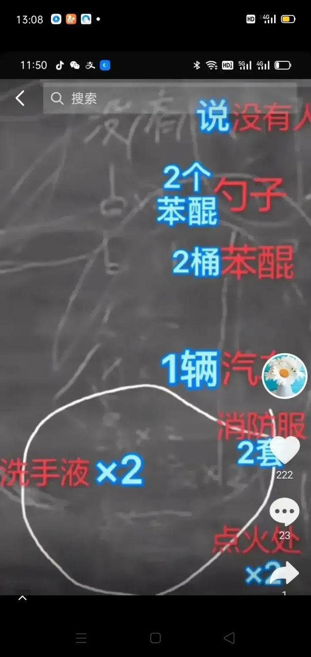 保姆与保安剧情介绍:保姆与保安电视剧，哪一集塑钢掉下来差点砸到乐小姐？