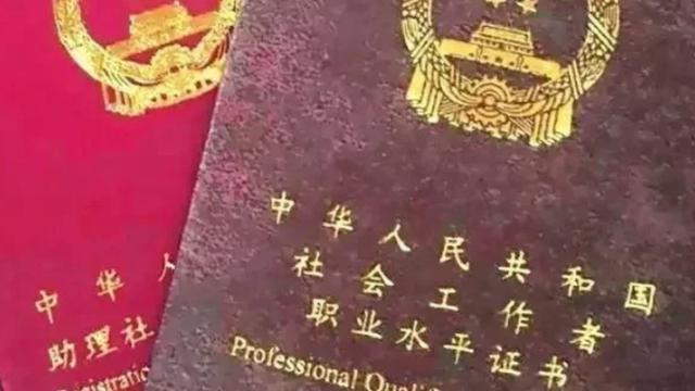 河大就业创业指导中心，河南大学社会工作专业怎么样