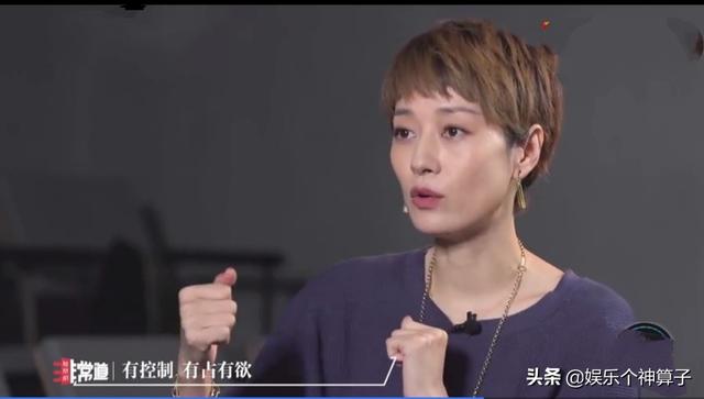 马伊琍个人资料介绍:文章和马伊琍现在过得怎么样？