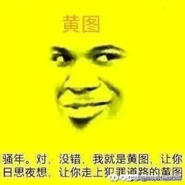 女生会反感男生的污段子吗？