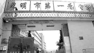 李洪涛传奇故事:中国最传奇的死刑犯，他是怎么在枪决当天逆天改命的？