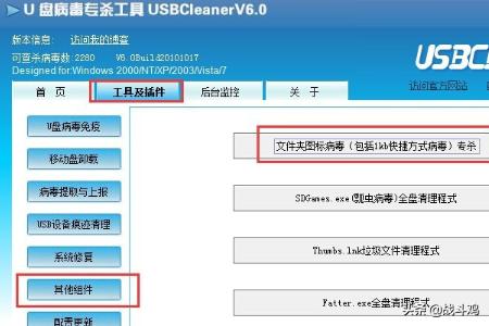 u盘数据如何恢复,U盘数据丢失应该怎么找回？