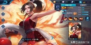 《王者荣耀》SNK英雄仅“开胃菜”,史诗皮肤6选1属小菜,神秘好礼才是正菜,你满意吗？