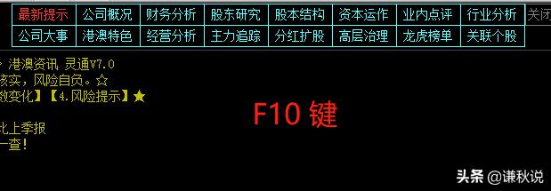 如何辨别上市公司好坏？