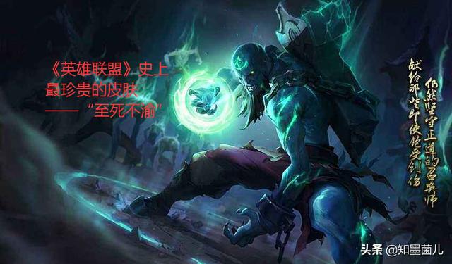 LOL美服出现“全图Q”波比,15分钟500人头,玩家：至死不渝有望返场,你怎么看？