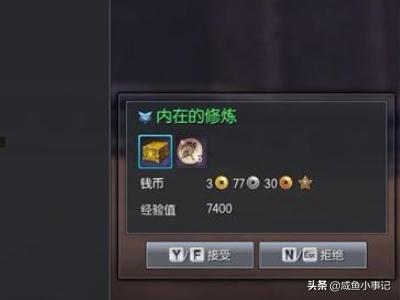剑灵拳师连招:剑灵觉醒技能点怎么过得？