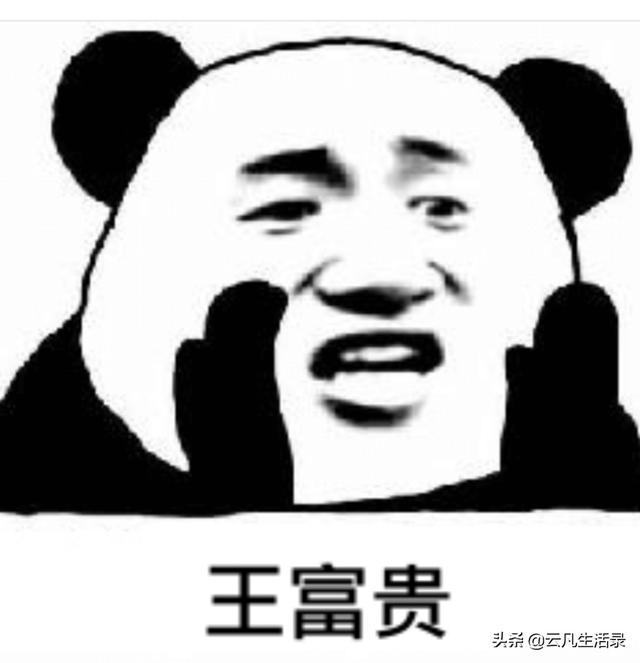 给微信取个什么样的名字比较让人记得住？