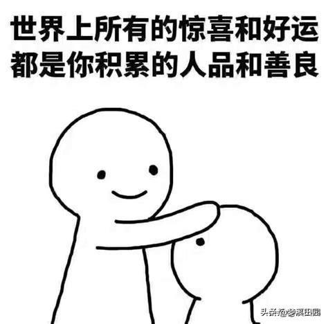 赖小民情人:一个普通人怎样才能步入有钱人的社会，能具体聊下分享一下吗