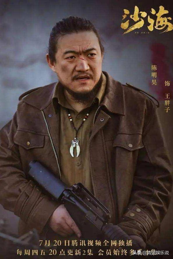 头条问答 - 你满意《沙海》中的吴邪,张起灵,王胖子铁三角的选角吗?