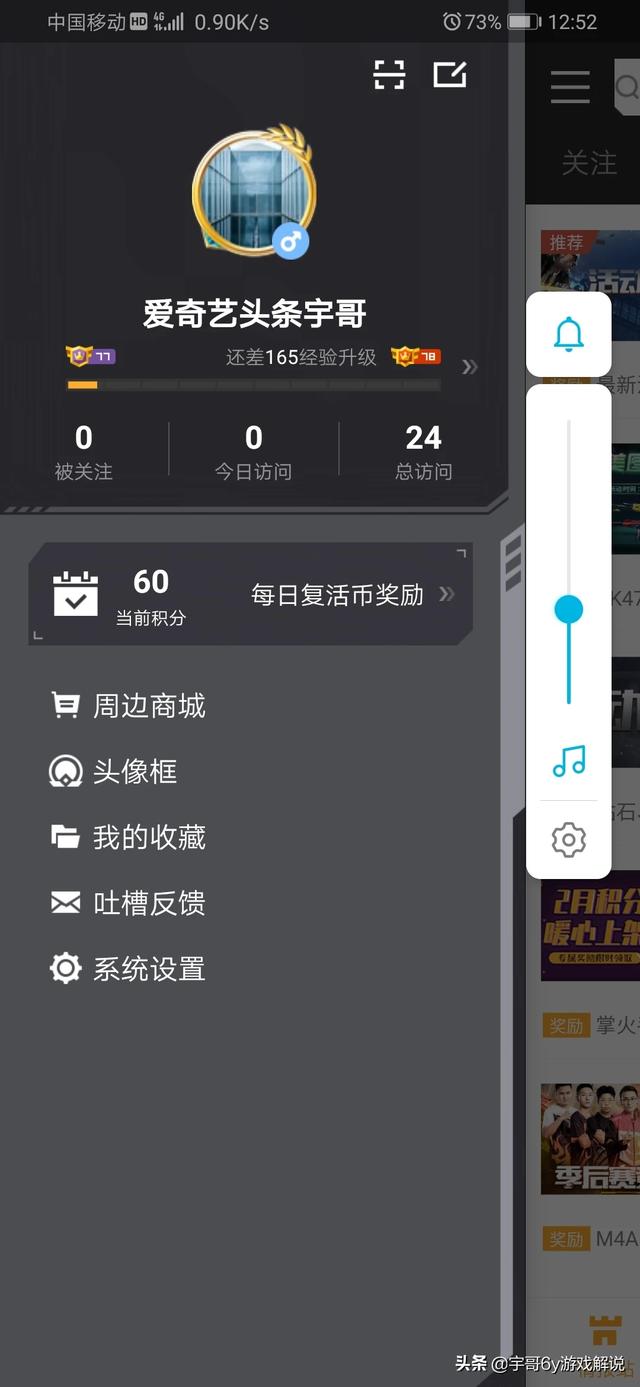 什么网站能领取穿越火线枪战王者游戏礼包？
