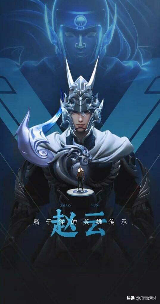 五虎将皮肤品质确定,赵云勇者,张飞史诗,关羽传说,你怎么看？