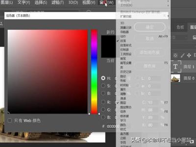 怎么才能自学学好PS软件