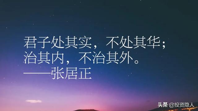 什么炒股软件被普遍公认实战效果最好？