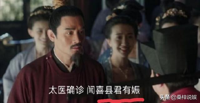 赵宗实是谁:清平乐里的闻喜县君指的是？