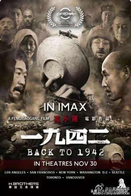 如何看待冯小刚的电影1942