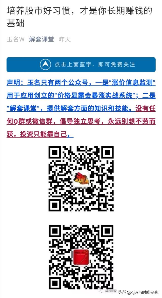 微信股票群网:有哪些优质的股票<a href=https://maguai.com/list/76-0-0.html target=_blank class=infotextkey>投资</a>类微信公众号？(最好的微信股票公众号)