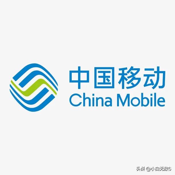 移动全球通,中国移动怎么关闭全球通业务？