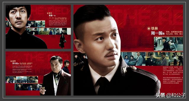 贾小朵:《新世界》剧中杀小朵的人到底是谁为什么选择在警察局后面杀