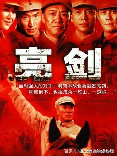 有什么好看的抗日战争电视剧推荐？插图57