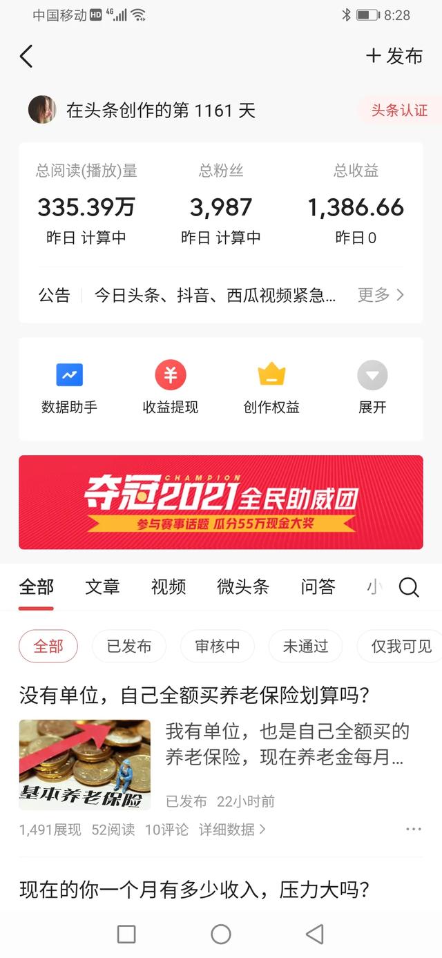 郑州90后自拍活剥小狗:是什么让你在喝的酩酊大醉后，还能坚持着回到自己的家？