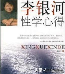 李银河的儿子:才华横溢的王小波深爱的李银河很美吗