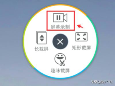 vivo手机怎么录屏,vivo手机录屏如何使用？