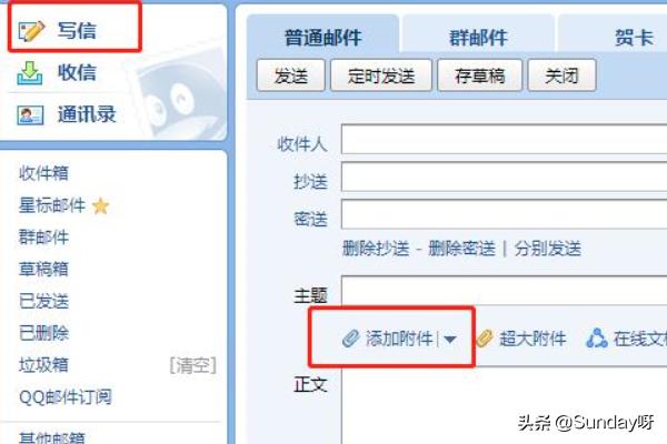 发<a href=https://maguai.com/list/256-0-0.html target=_blank class=infotextkey>朋友圈</a>专用图打包:如何将很多照片打包email发送给别人？