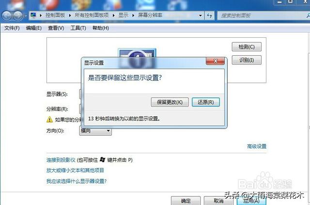 电脑和手机的超频是什么意思？怎么实现超频？