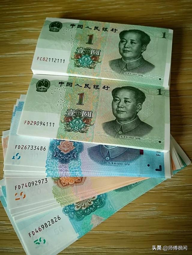 新版人名币:新版第五套人民币为何没有新版100元纸币同时发行？