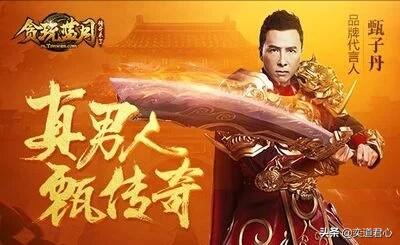 汪东城代言卫生巾:你对明星代言的传奇游戏怎么看？