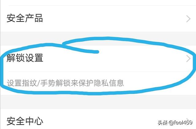 微信安全锁怎么设置:手机微信密码锁怎么设置？(华为微信怎么设置密码锁屏)