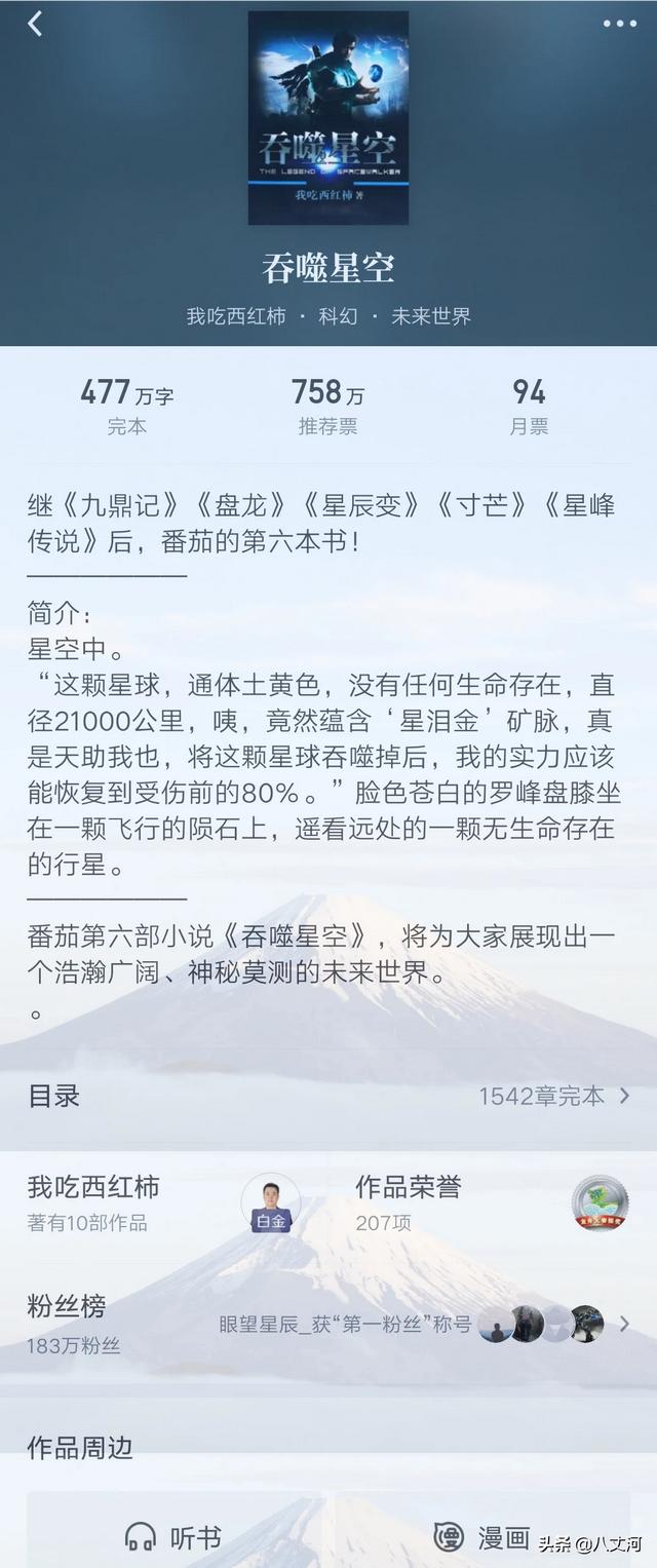 小说白狐好看吗:白狐的人生好看吗 大家认为最好看的10本言情小说是什么？