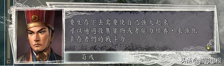 缰绳来袭2攻略:《僵尸围城》当中的求生之路有什么攻略？
