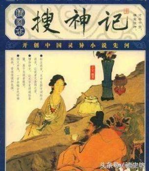 中国奇闻异事的小说，你读过蒲松龄最匪夷所思的小说是哪一篇