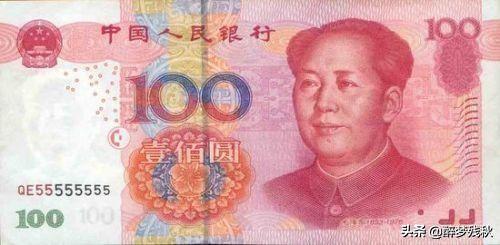 为什么电影中的连号钱不能用，洗钱的也不行吗？:连号的钱为什么不能花 第6张