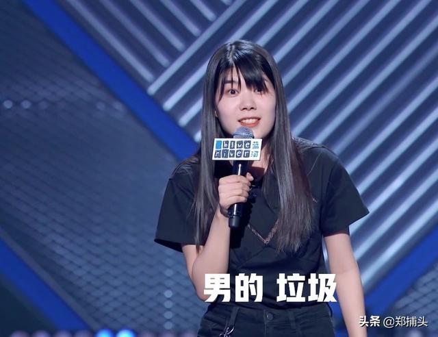 杨笠:媒体谈杨笠代言电脑遭抵制，玻璃心的到底是谁？