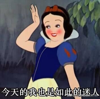 有没有白雪公主的<a href=https://maguai.com/list/39-0-0.html target=_blank class=infotextkey>搞笑</a>沙雕图推荐(白雪公主的沙雕图片)